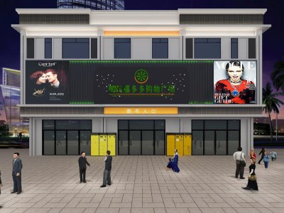 现代超市门头3D模型下载